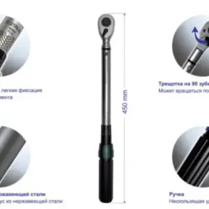 Dinamometrik güc açarı 20-120 Nm Rock Force RF-6474525